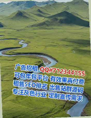 永康借卵子旅游事务所